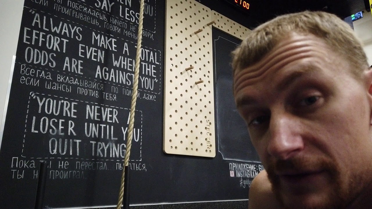 Кроссфит Пегборд №13 (pegboard) Crossfit Games 2015 Peg Board YouTube