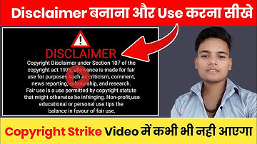 How To Make Disclaimer Intro For YouTube Video | Disclaimer Kaise Bnaye | In Hindi 2023