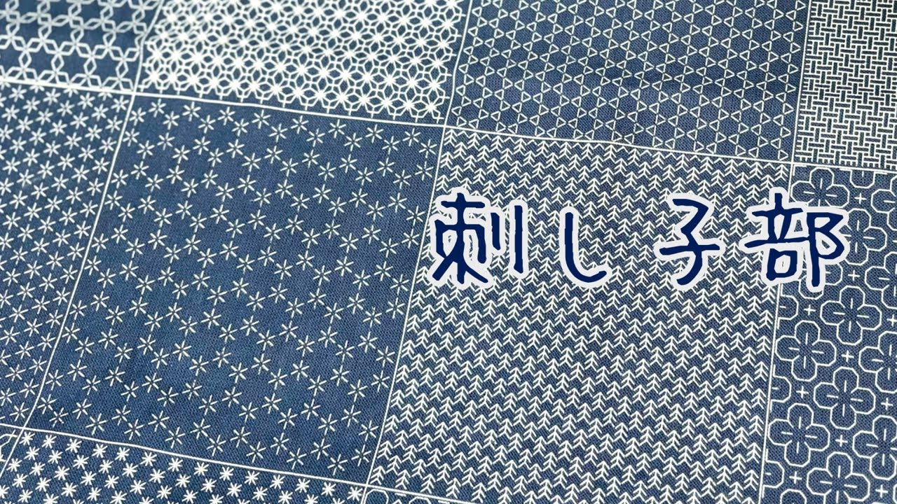 松阪木綿刺し子のサコッシュ　ハンドメイド　縞と浅葱の物語 松阪木綿刺し子のサコッシュ ハンドメイド 縞と浅葱の物語 松阪
