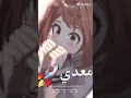 اوراراكا اوتشاكو