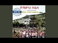 Vayiven Uziyahu 