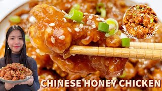 𝐂𝐡𝐢𝐧𝐞𝐬𝐞 𝐂𝐫𝐢𝐬𝐩𝐲 𝐇𝐨𝐧𝐞𝐲 𝐂𝐡𝐢𝐜𝐤𝐞𝐧🍗🍯香脆蜂蜜鸡 | Chinese Honey Sauce😋|Honey Chicken