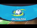 Highlights | Епіцентр К-Авангард 4-2 Енергія | Екстра-ліга 2018/2019. 16-й тур.