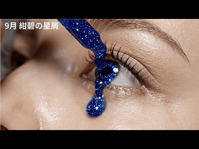 【ゾクゾク】あなたの誕生月のコンタクトは？👁️✨#AI #ASMR