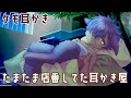 【ASMR】たまたま店番してた小さな男性ケモノ店員【耳かきボイス】