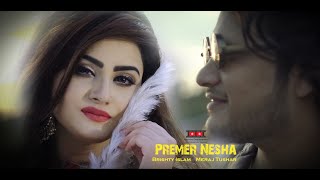 Premer Nesha পরমর নশ Meraj Tushar Brishty Islam Pword Entertainment