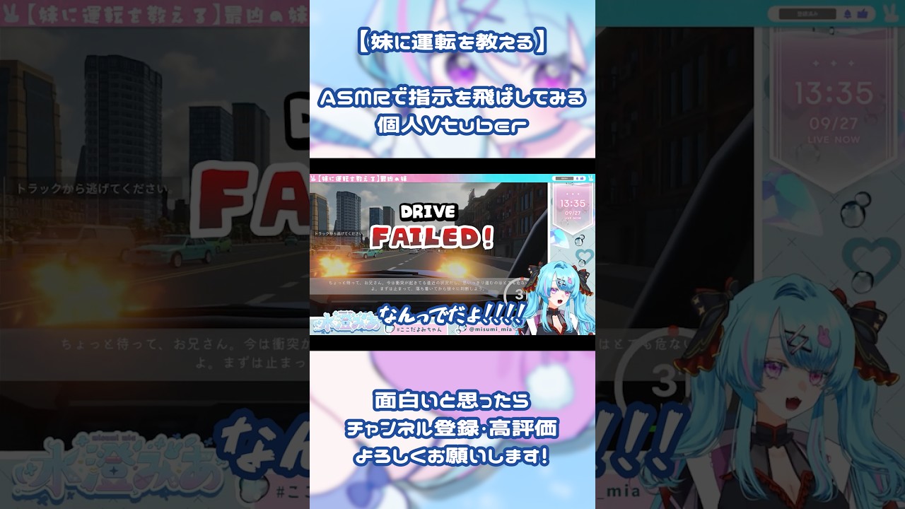 大きい声を出さないと誓ったASMR実況の末路【水澄みあ】 #vtuber