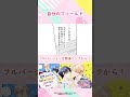 自分のフィールド（第1話ー切り抜き④）