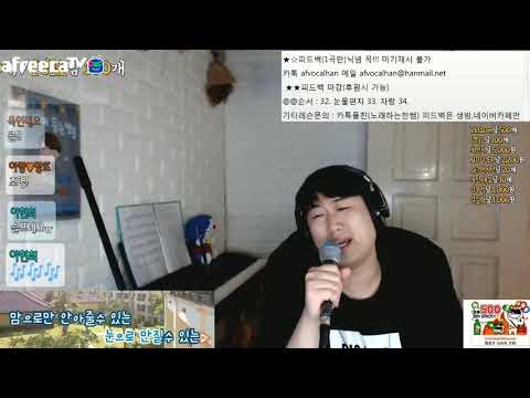 눈물편지(성시경) - 노래하는한쌤(Live Cover)