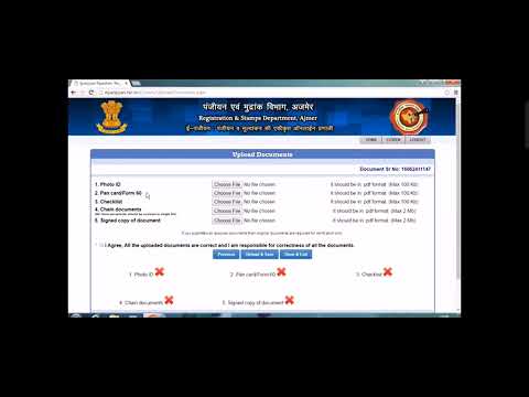 e panjiyan Rajasthan online document