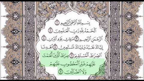 سورة الرحمن [ كاملــــة ] تـلاوة مميزة تفوق الوصف إستمع بقلبـك..🎧💙| Surah Ar-Rahman"