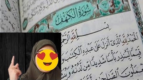 الحفظ بالتكرار مع الأخوات في المسجد، حفظ الثمن الثالث من سورة الكهف "فلا تمار فيهم إلا مراءا ظاهرا"