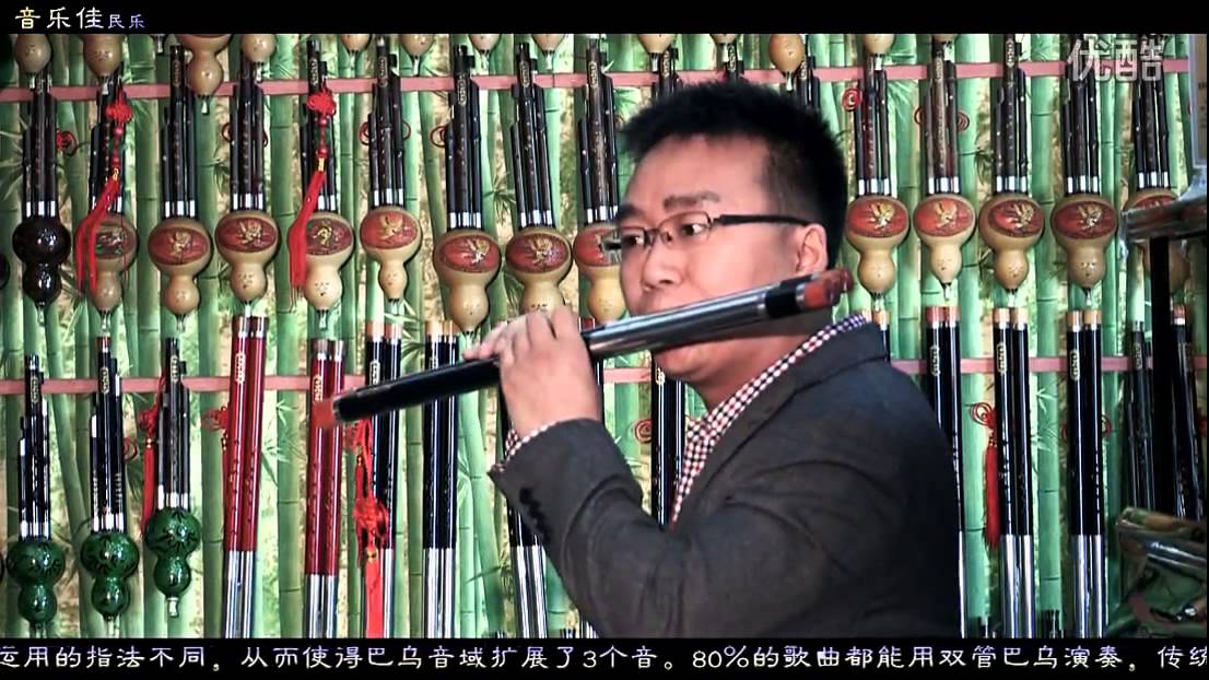 双管巴烏(バウー) Key:F,Bb / Double Bawu - 世界の楽器 RAGAM