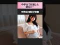 中学生で妊娠した彼女は今…【感動する話】【泣ける話】【ほっこりする話】#感動 #感動する話 #泣ける #泣ける話 #ほっこり #ほっこりする #感動と猫 #猫 #ねこ#ショートドラマ