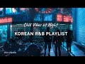 Korean r&amp;b Playlist; Chill Vibes at Night/Morning with Soft Krnb알앤비;[Relaxing/Soothing/Studying]