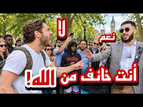 🔥 «أنت خائف من الله!»… «لا!!» 😳 علي دعوة يواجه ملحدًا مستفزًا في نقاش صعب‼️🤯