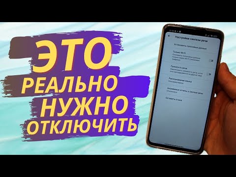Как GOOGLE может отслеживать все что вы делаете?