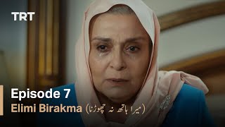 Elimi Birakma - Episode 7 (Urdu Subtitles)