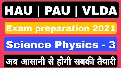 HAU 6 years program |Luvas VLDA exam preparation |PAU AAT entrance exam preparation 2021 lecture 3