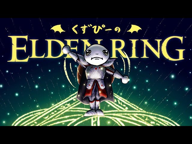 【 エルデンリング 】マレニア討伐部隊隊長  ※ネタバレ注意【 ELDEN RING #10 】のサムネイル