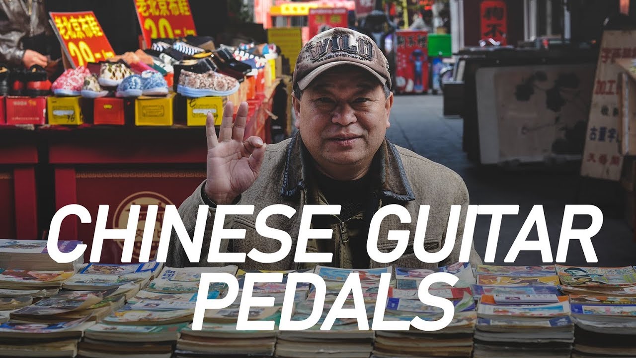 Chinese Guitar Pedals