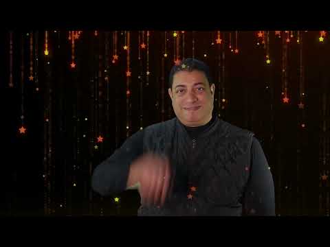 رضا صديق أعلان الاغنية الجديده 