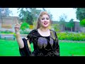 Zaar Zama Ada Zaar Zama Khanda Mahnoor Khan Mp3 Song