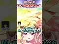 ヴェルビンさん、ダイナミック不法投棄してしまう#vtuber #スパロボy #short #shorts #ゲーム実況