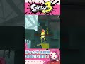 どうしてもクマミミがほしい。キャラコンも欲しい。※音量注意【#splatoon3 】#shorts