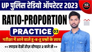 UP POLICE RADIO OPERATOR: RATIO- PRAPORTION, |UP POLICE MATHS 03| BY SAMAR SIR |SUPER CLIMAX ACADEMY