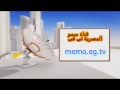فاصل قناة ميمو المصرية تي في mp3