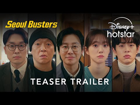Seoul Busters |