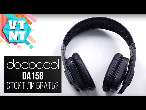 Наушники Dodocool da158 за $80 Обзор