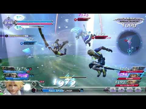 DFFAC対戦動画3702 チャージ＆アサルトティーダ