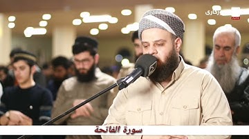 الشيخ بيستون عبدالله سورة الفاتحة ٥ رمضان ١٤٤٤ مسجد جنة السليمانية الكردستان