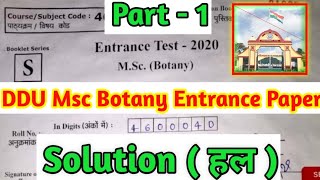 M.sc Botany Entrance Exam paper solution | Entrance paper pdf .