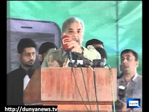 Dunya News-10-04-2012-Shahbaz Sharif & Dunya News Mic