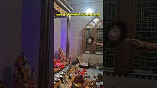 জাগ্রত শ্রী শ্রী ভবতারিণী মায়ের সন্ধ্যা আরতি | Bongaon Maa Bhabatarini Sandhya Arati
