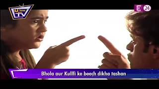 Kulfi Kumar Bajewala || Music School में पहुंचे Kulfi और Bhola