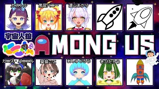 【アモアスコラボ】アモアスやるぜー！【カニス・パニエル】#ケモ鯖 #Vtuber