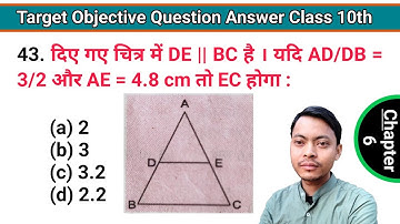 दिए गए चित्र में DE || BC है । यदि AD/DB = 3/2 और AE = 4.8 cm तो EC होगा : (a) 2 (b) 3 (c) 3.2 (d) 2