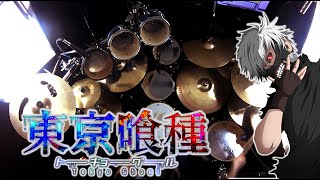 Video thumbnail of "Kin | Tokyo Ghoul | UNRAVEL - TK | Drum Cover (Studio Quality)"