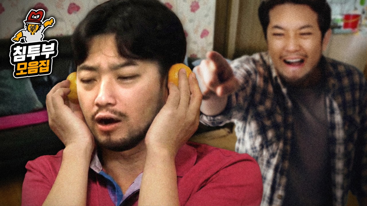 다 너 잘되라고 하는 시청자 훈수 모음집