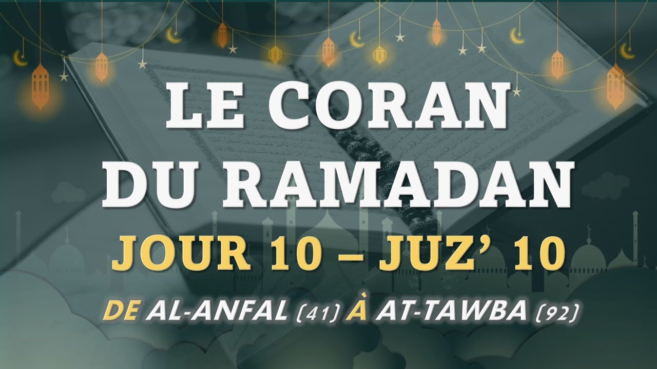 LE CORAN DU RAMADAN - JOUR 10 – JUZ’ 10 DE AL-ANFAL (41) À AT-TAWBA (92) - 10 قرٱن رمضان الجزء