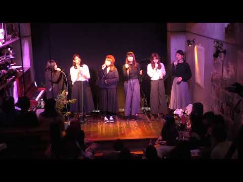 【クリスマスライブ2017】君のようになりたい/リトグリチーム