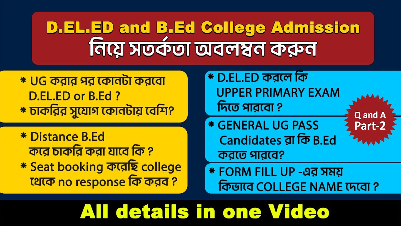 d-el-ed-and-b-ed-college-admission-d-el-ed