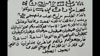 جلب الحبيب طلسم قوي جدا أBring the belovedAbsolute responseوتساب ايمو تلجرام009647824942899