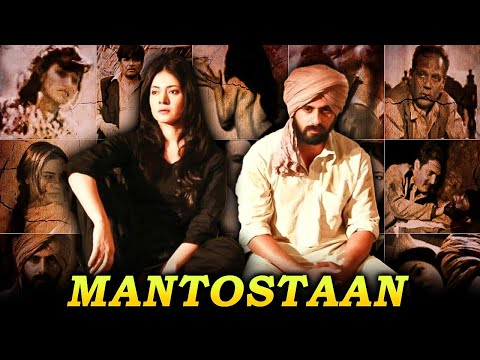 मंटोस्तान (Full Movie) Mantostaan | Raghubir Yadav, Sonal Sehgal | Bollywood Movies 2022