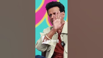 When Manoj Bajpayee met 😝 AMITABH BACCHAN (funny 🤣incidence) #manojbajpayee #funny #viral #shorts