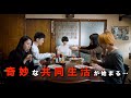 映画 クオリア 予告編 映画 クオリア 予告編